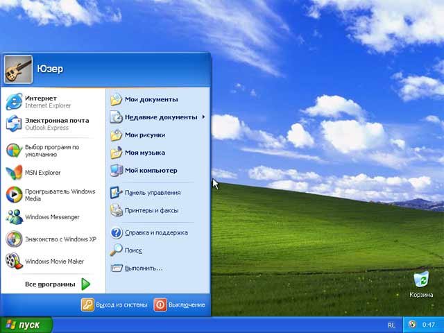 Стартовый рабочий стол Windows XP
