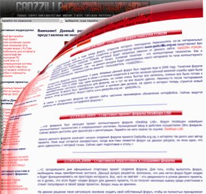 Разрушение устоявшего дизайн-стереотипа моего блога