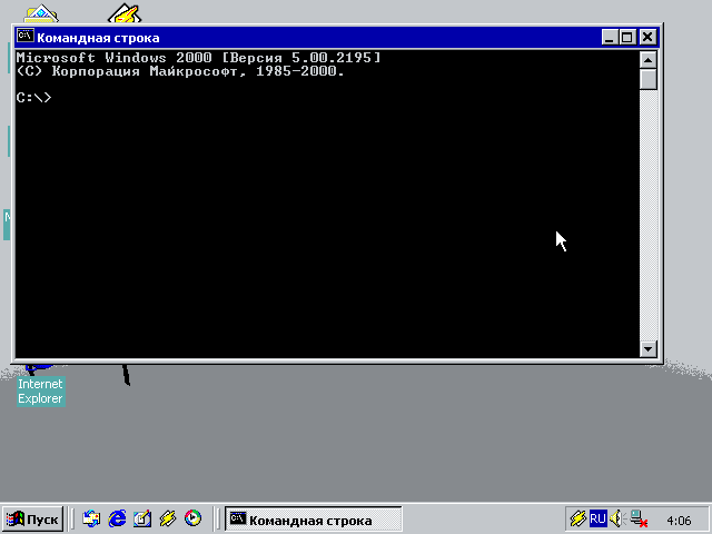 Сеанс MS-DOS в Windows 2000